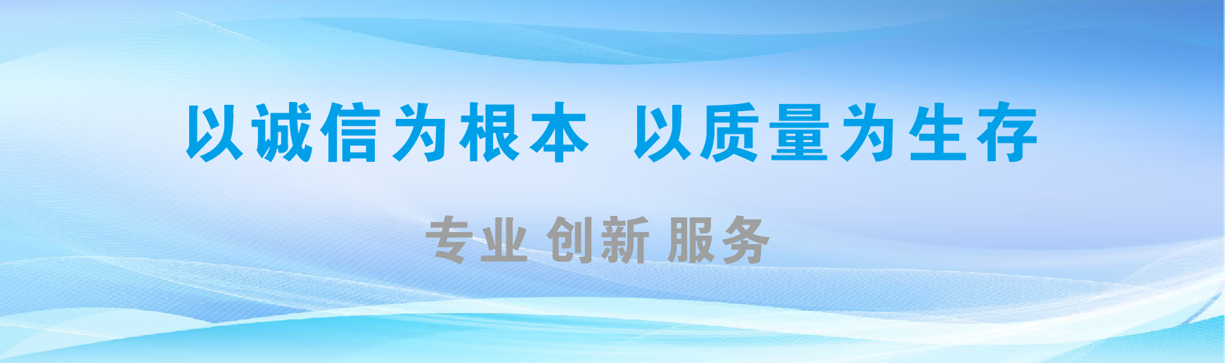 沛县凯创传媒-全国户外广告发布商