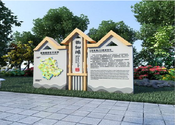 沛县景区标识标牌设计要求。