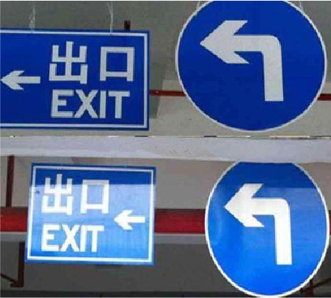 沛县在日常生活中如何区分标识与标牌？