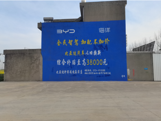 沛县墙固是否有必要刷？