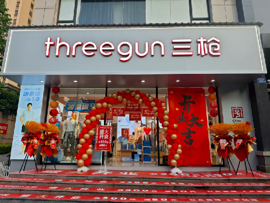 沛县三枪连锁店装修