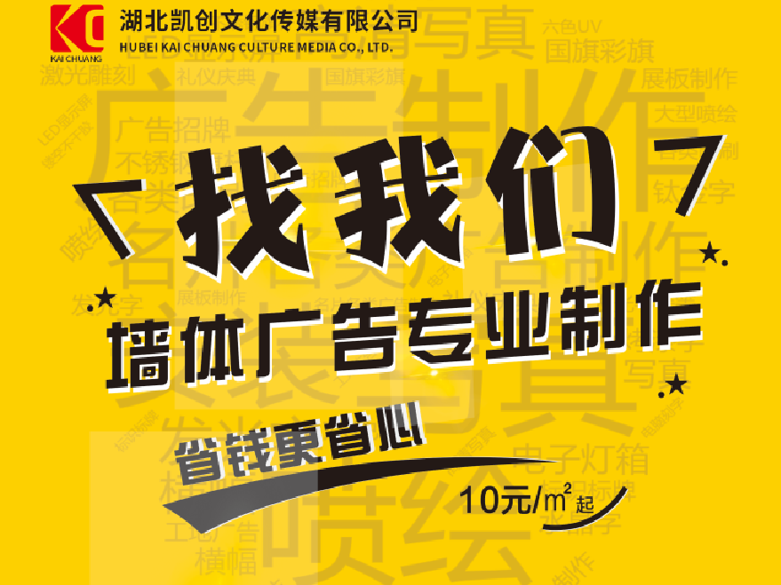 沛县如何增加广告公司的业务量？