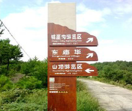 沛县标识标牌制作验收标准有哪些？