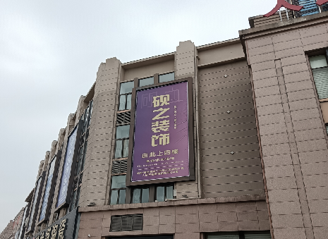 沛县高空喷绘如何安装？