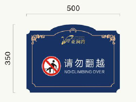 沛县在标牌设计中，如何满足客户需求？