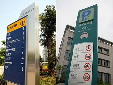 沛县导向标识的设计作用。