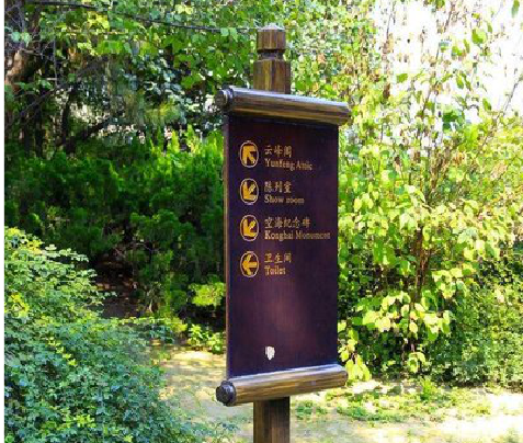 沛县标识牌与环境之间有什么关系？