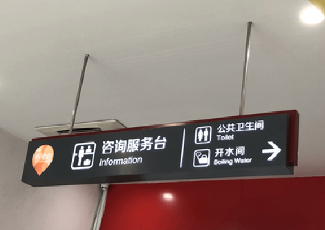 沛县商场标识牌如何和商场整体装修风格保持一致？